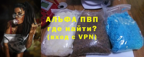 альфа пвп VHQ Белоозёрский