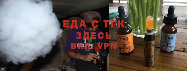 альфа пвп VHQ Белоозёрский