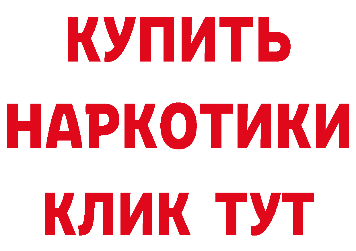 Магазин наркотиков даркнет наркотические препараты Старый Оскол