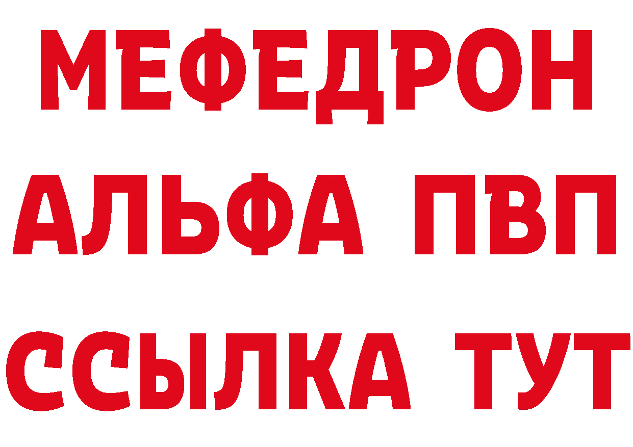 Канабис план tor маркетплейс МЕГА Старый Оскол