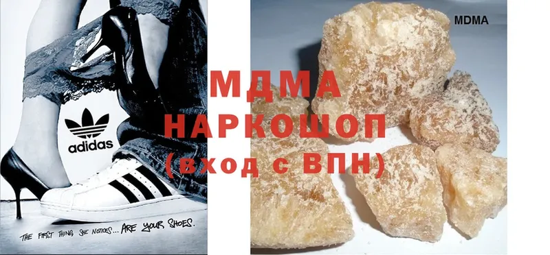 MDMA молли  Старый Оскол 